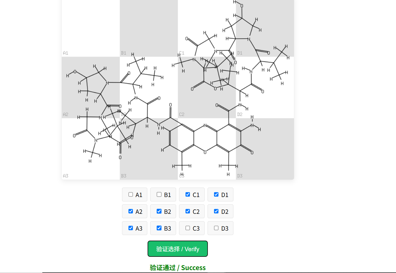 Chiral Carbon Auth preview